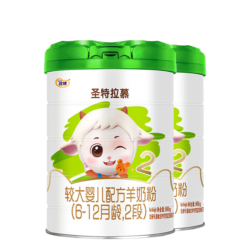 圣特拉慕2段 婴儿配方羊奶粉900g*9罐 圣元优博 纯羊乳小分子易吸收低致敏 900g 9罐 +0元兑1罐