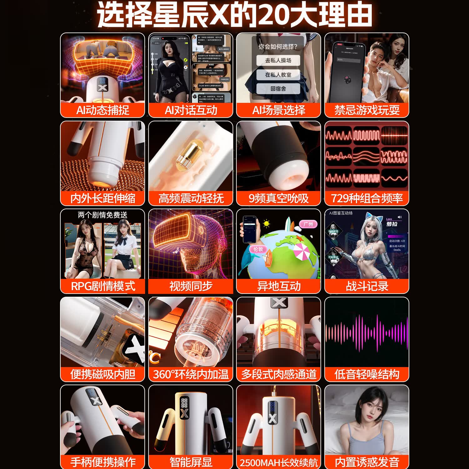 谜姬飞机杯男生专用全自动男人自慰情趣成人用品1:1生理阴道还原洞洞 APP动捕互动伸缩吮吸加热震动玩具男士自吸斐济圣杯