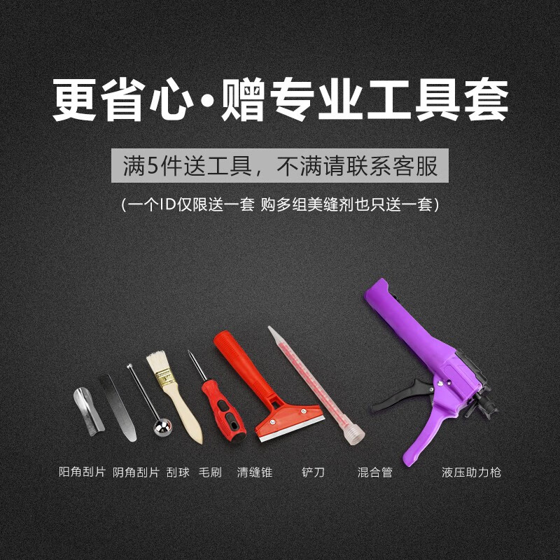 全分析维芙美缝剂质量怎么样？交流一星期感受告知