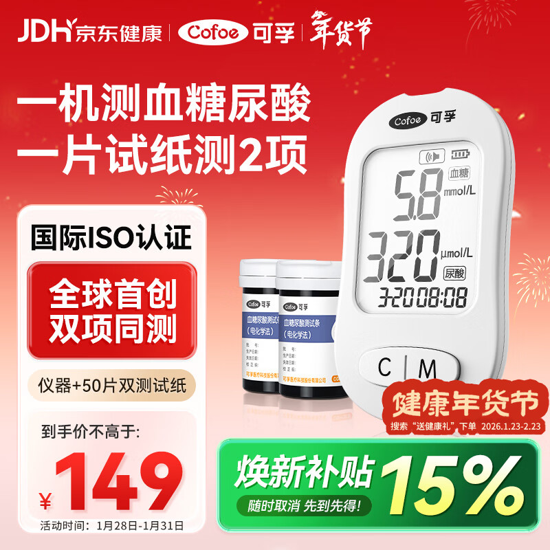 ����Ѫ����������Ƕ���һ��Ѫ�����������߾�׼TGU210-C����+50��ֽ