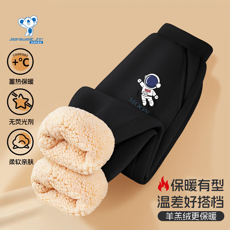 ��ά˹��Jeanswest����ά˹��ͯ���޿��Ӷ����⴩��ů����޳����ж�ͯ�������п� ����������㡿��ɫ��̫��С�� 110 27.4Ԫ