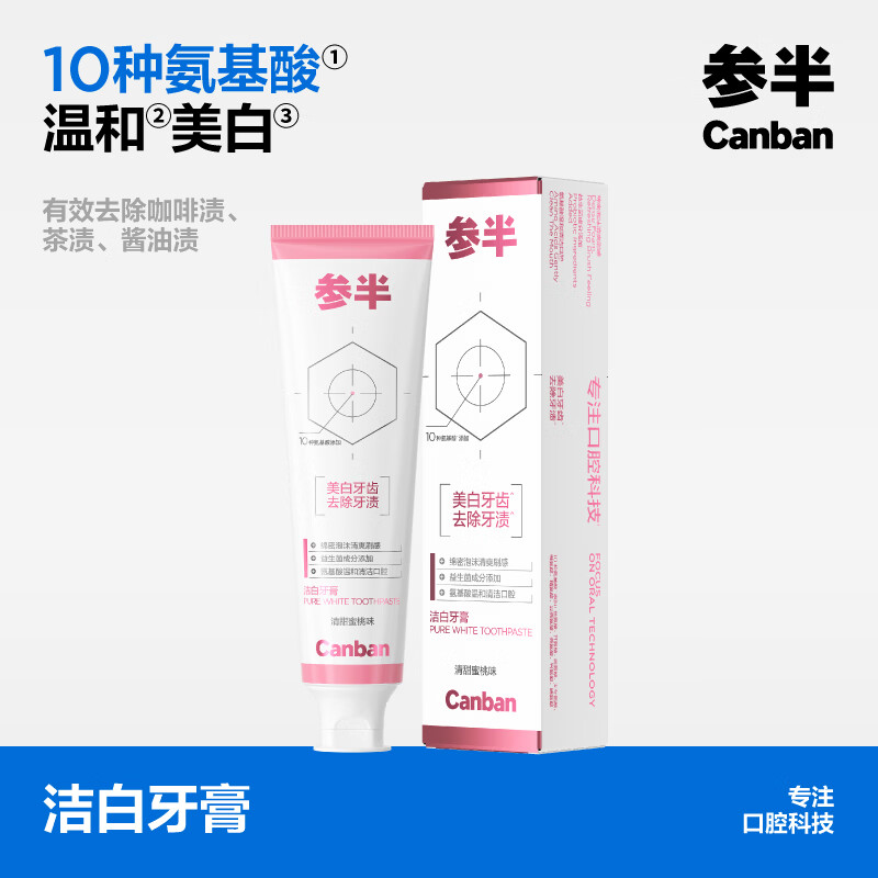 �ΰ뾻�ݽ��׳���ȥ�����������������������������������¿����ٷ� ����ס��������-����ζ120g 4.9Ԫ