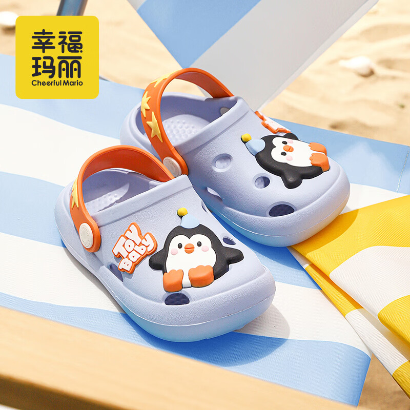 幸福玛丽儿童洞洞鞋宝宝拖鞋2026新款夏季男女童幼儿室内洗澡eva沙滩凉拖 蓝色 19 内长19cm适合脚长18-18.5cm