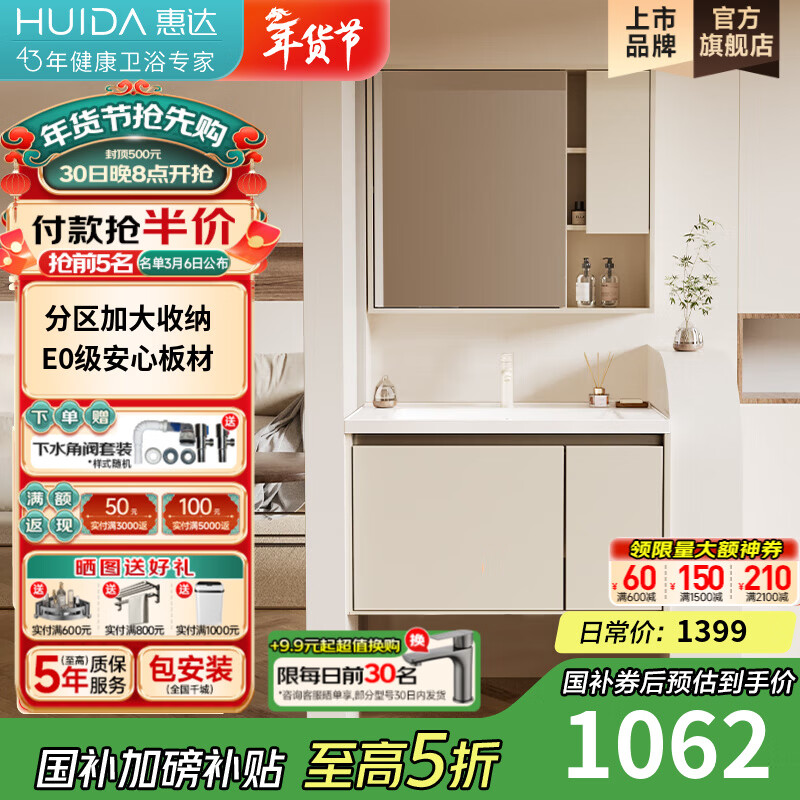 �ݴHUIDA��ԡ�ҹ��մ�һ����������ϴ��ϴ��������T318 80cm