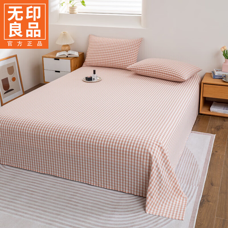 无印良品100%纯棉床单1.2米x2米单件全棉学生宿舍单人被单家用可水洗床盖 咖小格 【A类母婴级 100%新疆全棉】 250cm*240cm 单床单【适1.8m床】