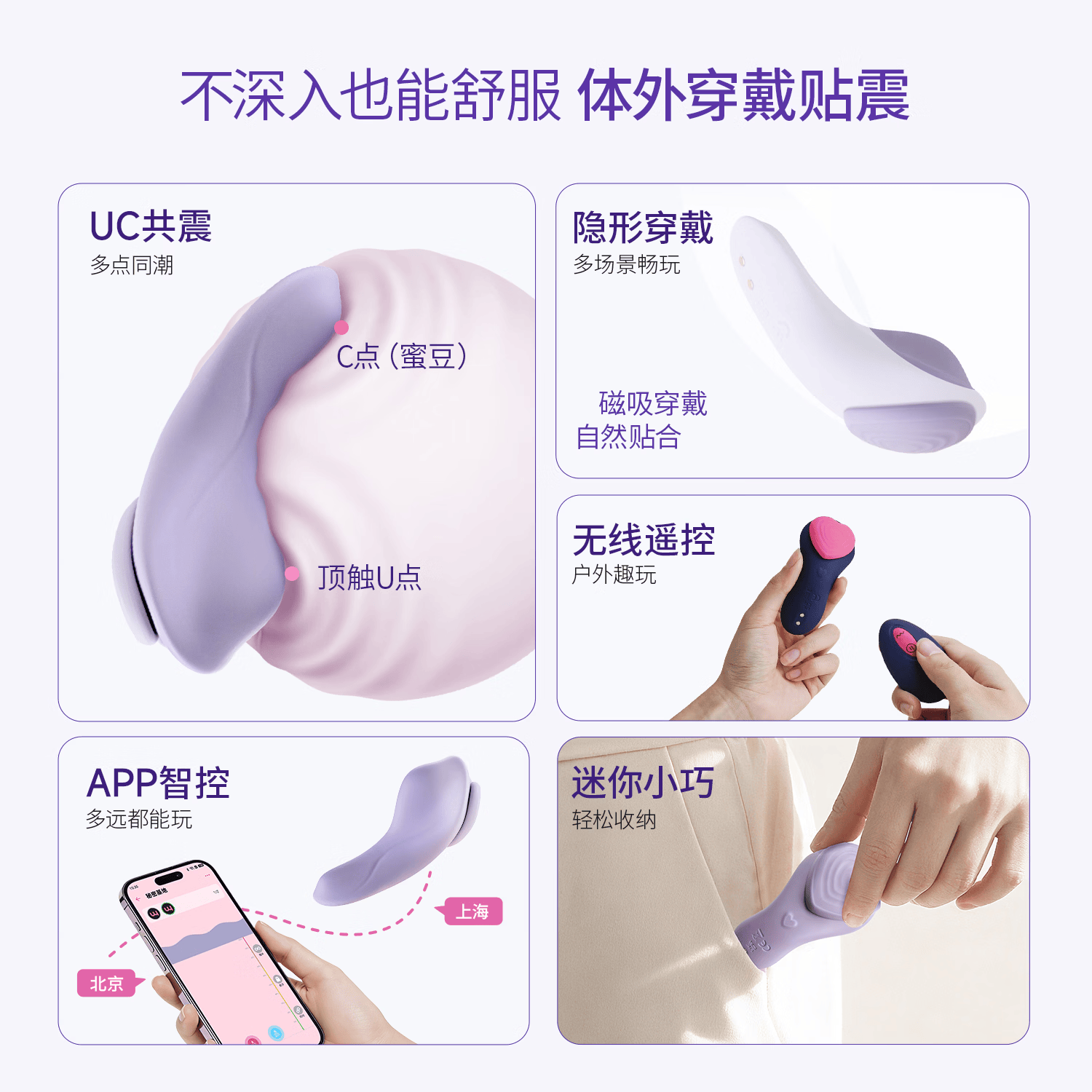 H CANDIA穿戴跳蛋外出秘享遥控情趣阴蒂高潮异地控制安慰女性自慰秒潮神器 摇摇糖 近距遥控器版+4D玻尿酸润滑液1支