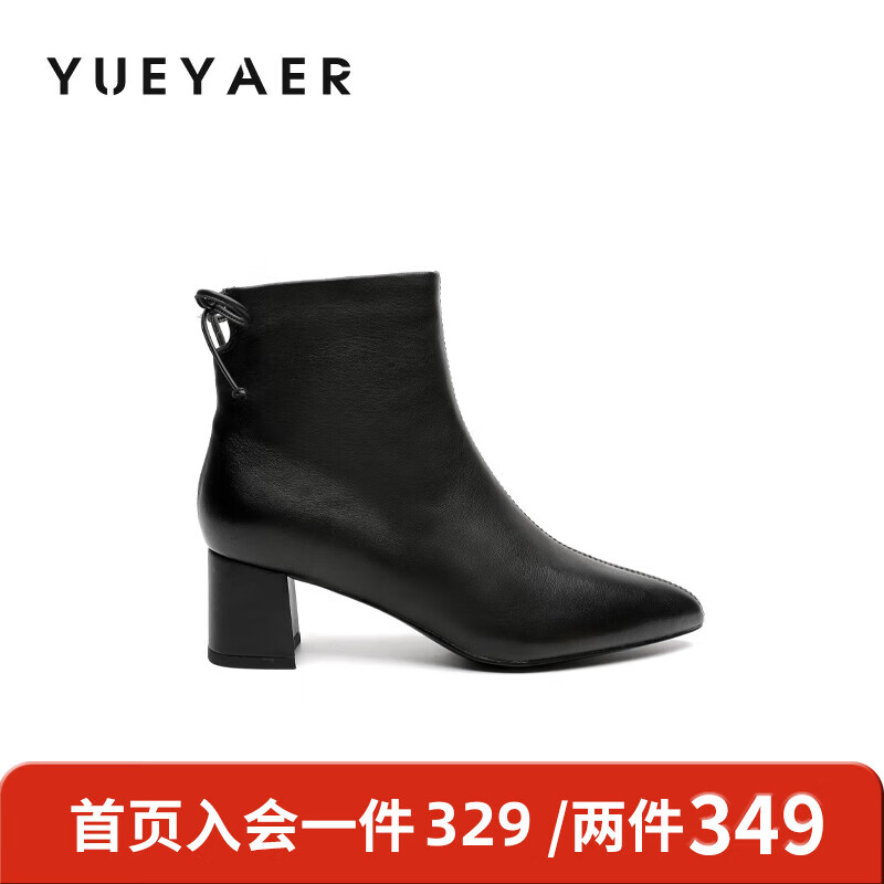 月芽儿法式尖头短靴女2025年冬季冬季新款气质百搭瘦瘦靴增高靴子 绒里黑色01T 34