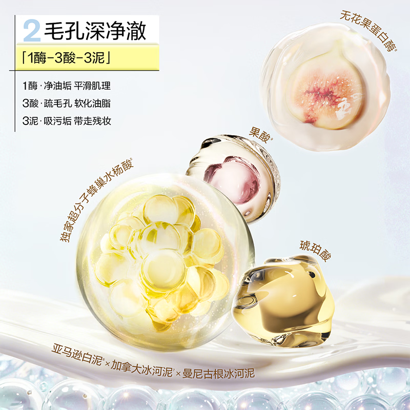 悦芙媞【新品上市】温和洗面奶保湿泡沫洁面膏清洁毛孔去油学生双管洁面 双管洁面100g