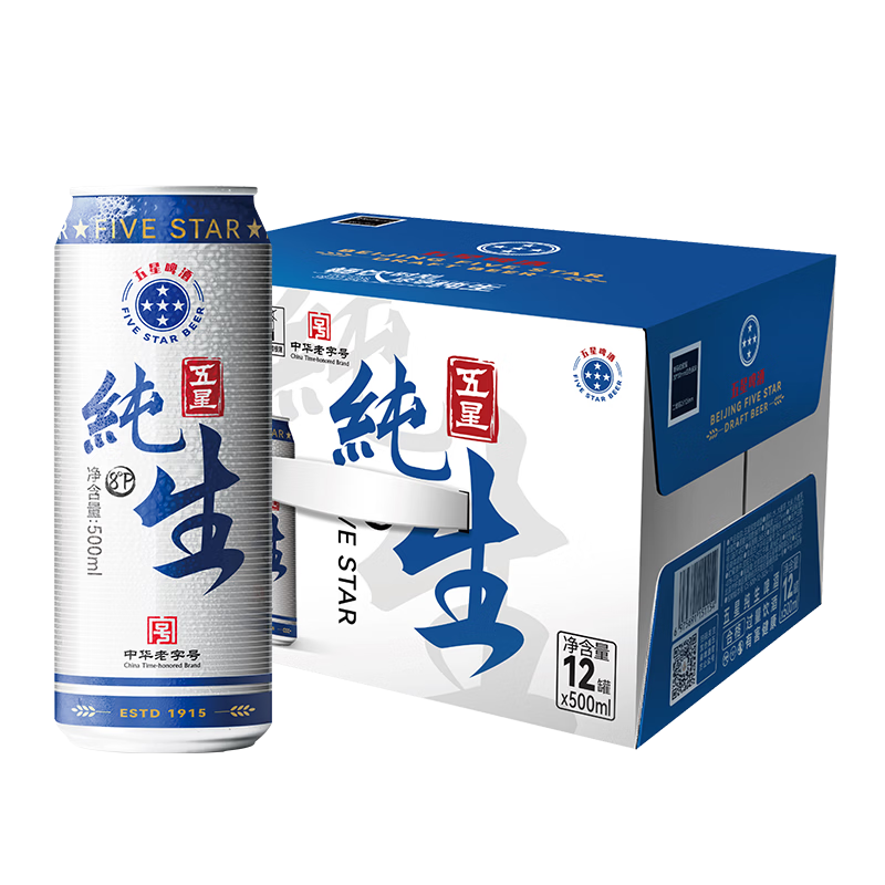 五星纯生啤酒原麦汁浓度8.0°P北京百年老字号 尽享纯生 500ml*12罐*2箱