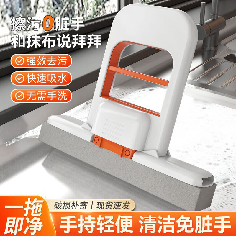JEPOO折叠耐用新款免手洗迷你桌面懒人小拖把茶几清洁餐桌擦拭胶 折叠迷你小拖把（自带1个胶棉头） 1把