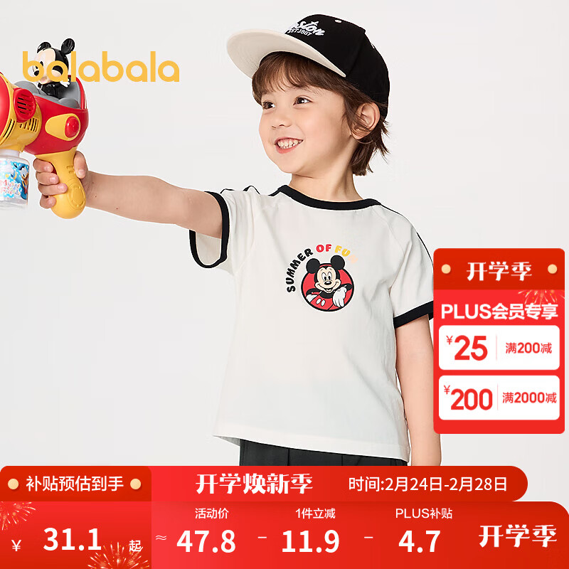 巴拉巴拉【迪士尼IP】童装儿童短袖t恤纯棉上衣宝宝夏装2025新款 本白10101 100