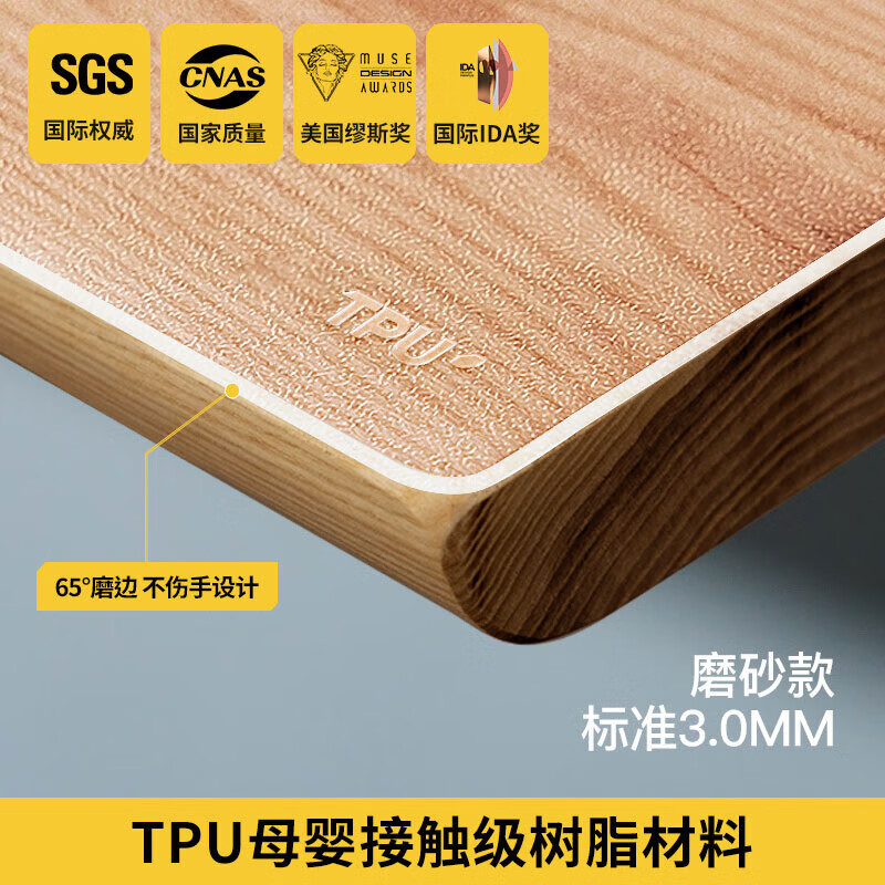 无印良品【母婴级TPU】餐桌垫不发黄防烫透明桌垫茶几垫软玻璃桌面保护垫  升级款3.0MM磨砂【母婴级100%TPU】 免费定制尺寸【联系客服咨询】