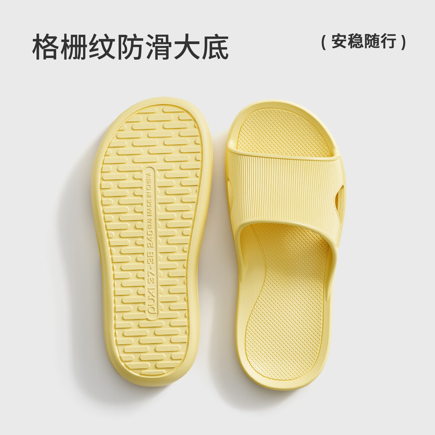 朴西云漫居家室内凉拖鞋时尚薄底春夏浴室防滑EVA可外穿凉拖鞋女 奶油黄 39-40