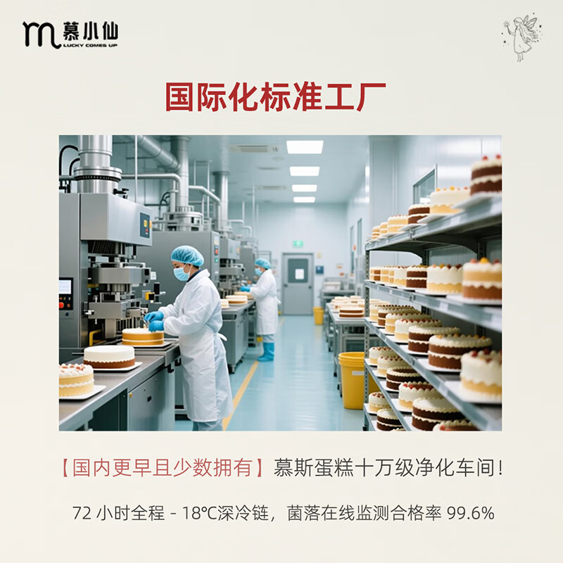 慕小仙熊仔宝贝蛋糕4寸慕斯动物奶油生日蛋糕礼盒甜品甜点礼物 【2盒】小白熊蛋糕100g