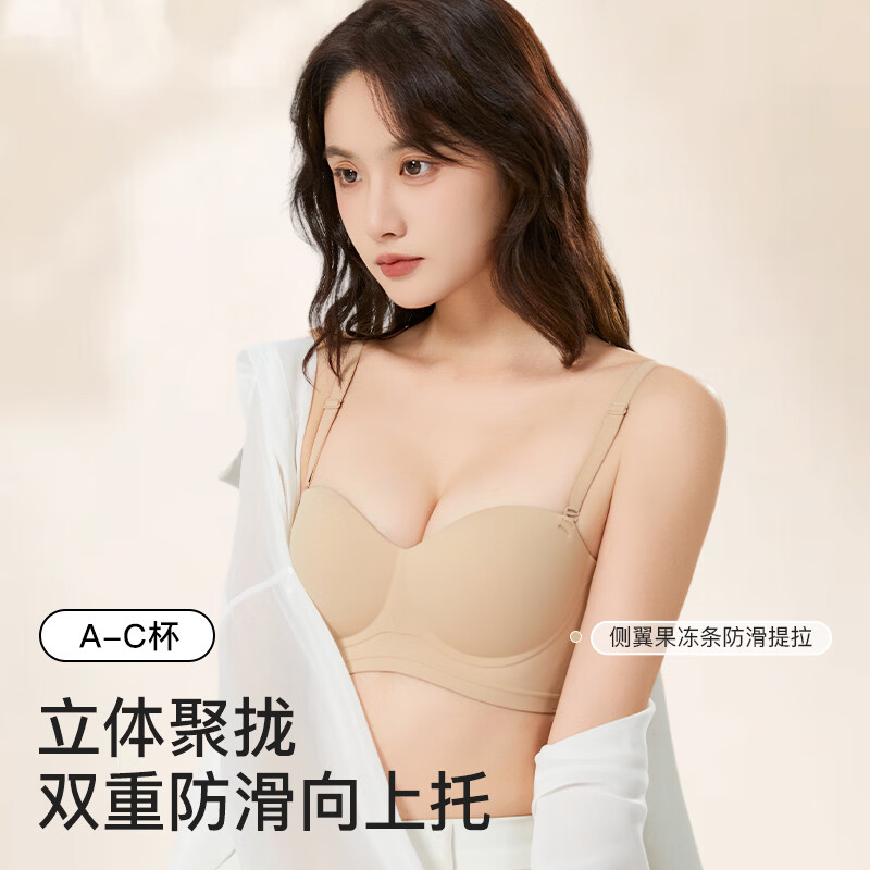 草本初色【小胸显大超聚拢】内衣女聚拢防下垂收副乳上托调整无钢圈文胸罩 优雅黑 2XL 建议90AB