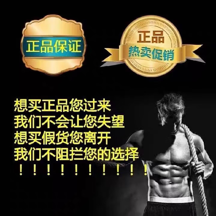 尚香原装孟啦加虎王10粒小金瓶装保健滋补品10粒 一泡到天亮 一瓶10粒 买三送二 50粒*5瓶