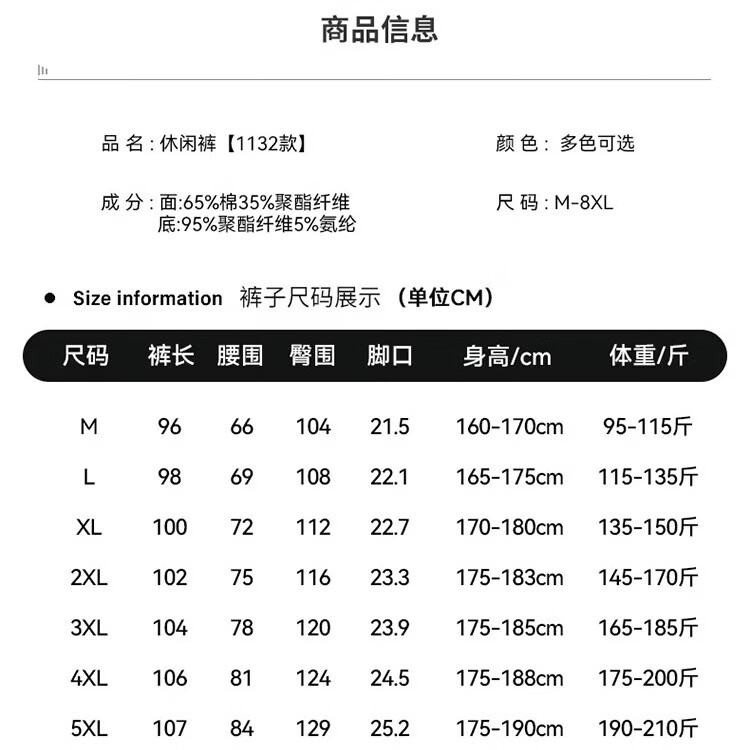 高品质秋冬款宽松直筒休闲运动裤阔腿卫裤男女同款长裤 黑色【春秋款】 L 建议体重115~135斤