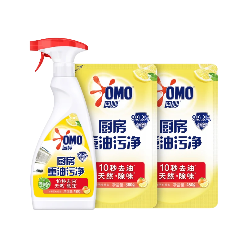 奥妙厨房清洁剂 重油污净柠檬西柚香型超值促销装 2.62斤装