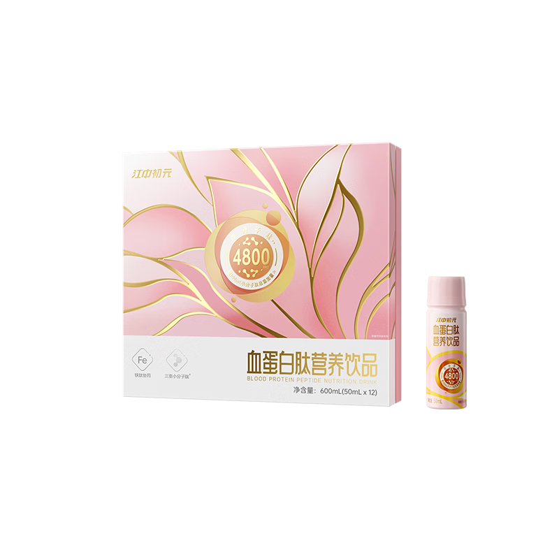 初元复合肽饮品术后营养品补品送家人长辈保健品送礼品礼盒装 【血蛋白肽 补充气血】 50ml*12瓶 【一盒装】