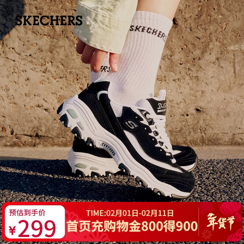 斯凯奇（Skechers）新年礼物女鞋冬季厚底老爹鞋百搭软底舒适外穿运动鞋11959