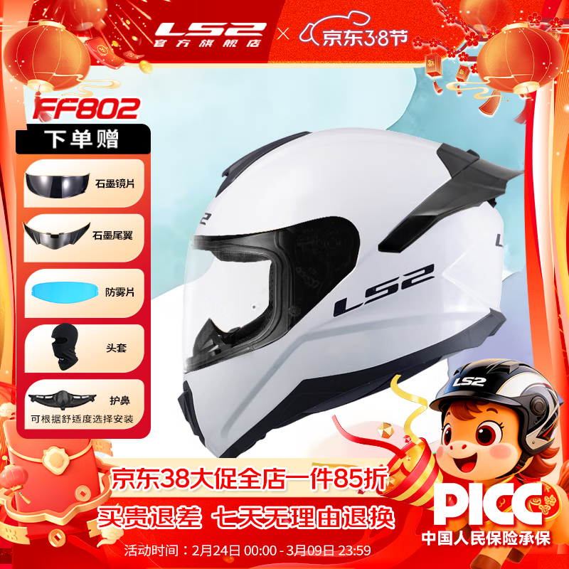 LS2����Ħ�г�ͷ����Ů���������ļ�ȫ����ͯ��������β��802 �ذ�/����� L(����53-54ͷΧ)