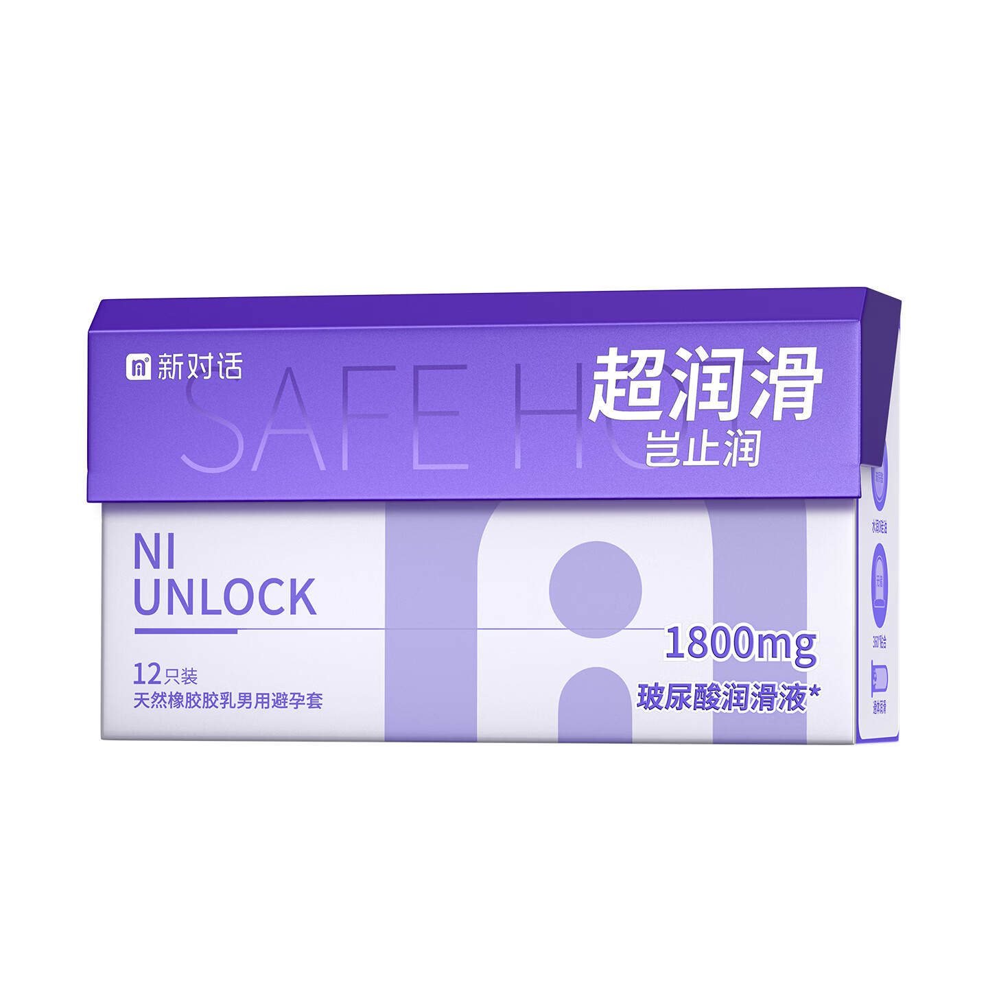 NI新对话避孕套超润滑003无储玻尿酸润滑液安全套高潮正品女戴男用 特薄高性价比【共14只】特薄10+体验各1盒