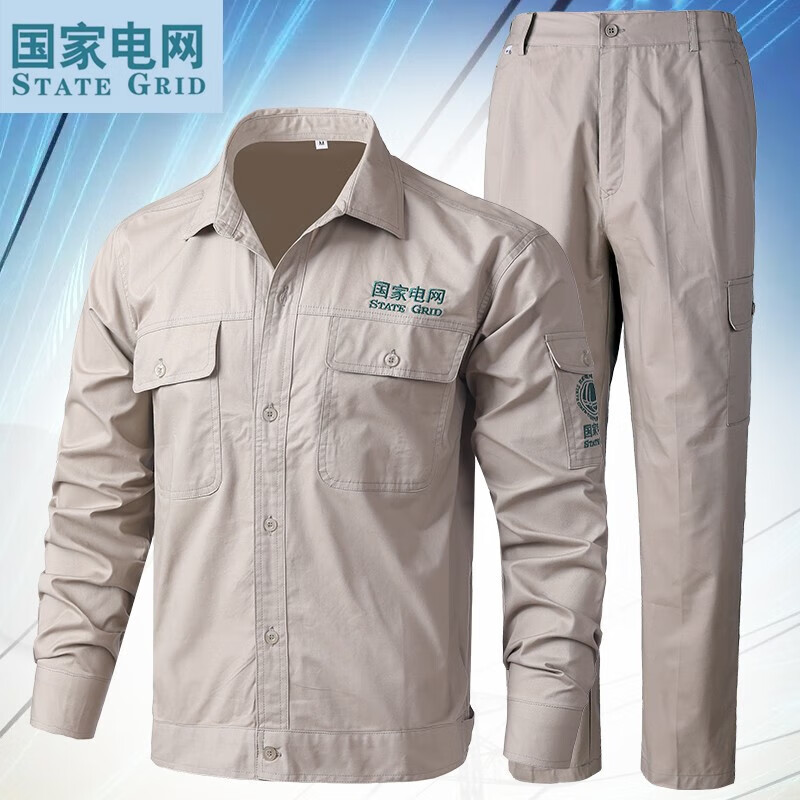 电网工装透气供电所电业局电焊工全棉工作服纯棉工装春秋可定制logo