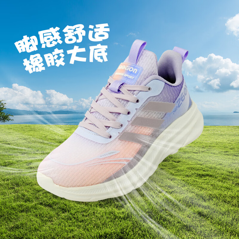 雅鹿男女同款 单网跑步鞋 软底休闲跑步鞋 轻便运动鞋 灰蓝 47