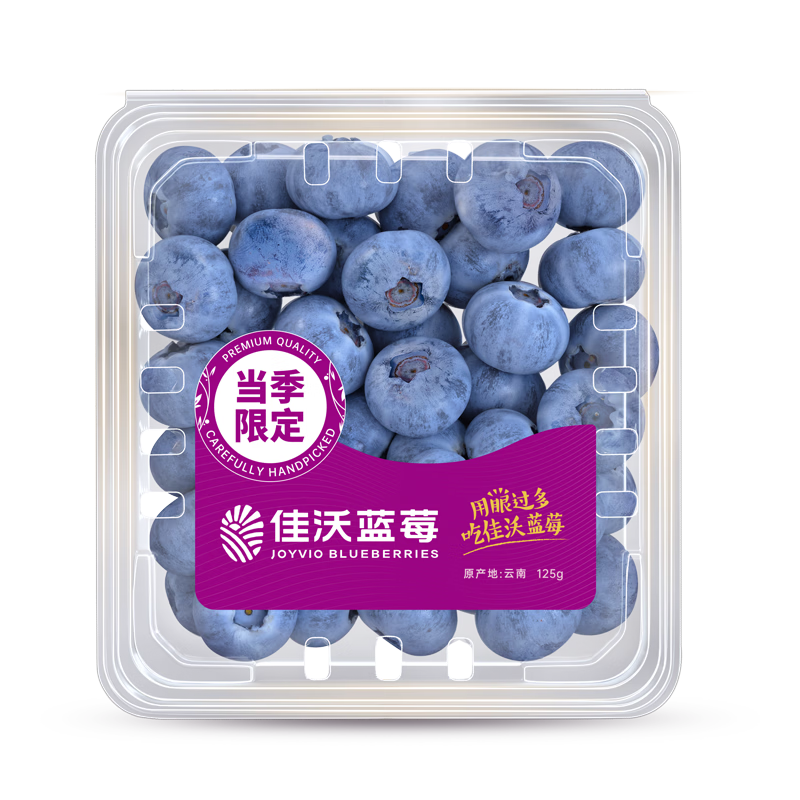 ���� ������ݮ18mm+ 12��ԭ��װ Լ125g/�� ����ˮ�����*2�� 112.44Ԫ/������224.88Ԫ��