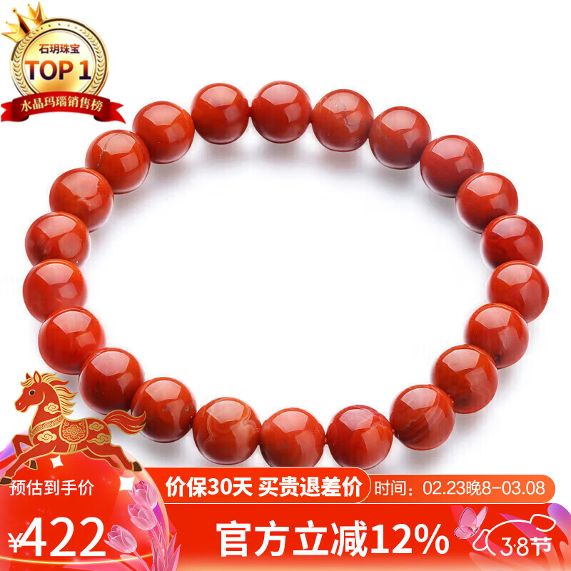 ʯ�h�鱦��Ʒ7-8mm��ɽ�Ϻ�����ִ�������ת����������Ůʿ������