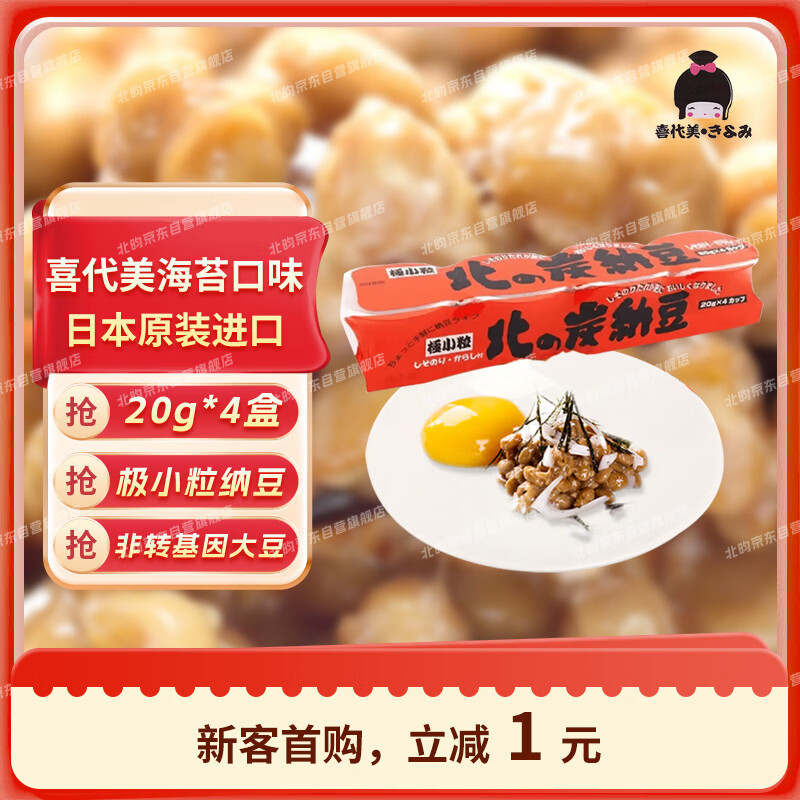 ϲ���� ɽ���ɶ� ��֮̿�ɶ� ���պ�̦ζ ������ʳ ��ʽ���� 20g*4�� 11.98Ԫ