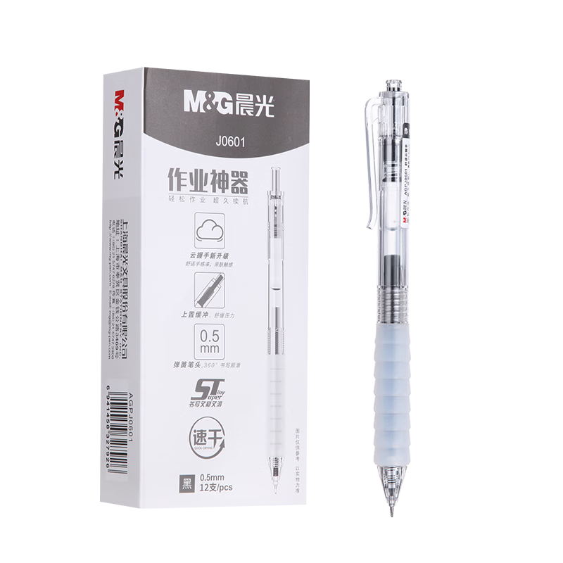 ���⣨M&G��STͷ���հ������Ա�ѧ��ר�ú�ɫˢ��ˮ�ʰ칫0.5mmǩ�ֱ��ļ����Բ�������ר�� ��ɫ��2֧�� 6Ԫ