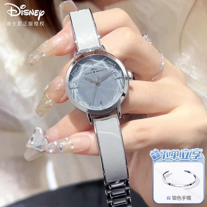 迪士尼（Disney）手表女款星空ins风少女手链腕表轻奢小众女士手表生日情人节礼物