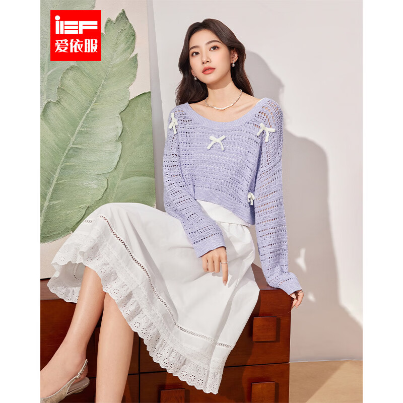 IEF/爱依服2026春季新款法式温柔小女人气质百搭毛织两件套上衣 紫 均码