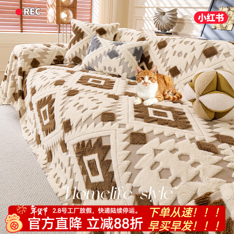 金拾美月复古风沙发盖布巾一整张全包套罩冬季2026新款加厚毛绒沙发坐垫 棱镜绒语-深咖 180cm*130cm (适用于单人位/脚踏)