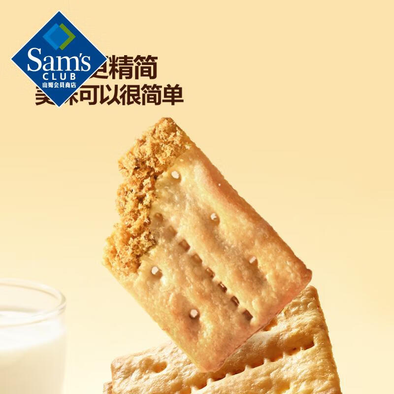 山姆MEMBER'S MARK牛肉馅酥脆饼干 会员商店超市零食代购 现货日期新 1kg【原装整箱】