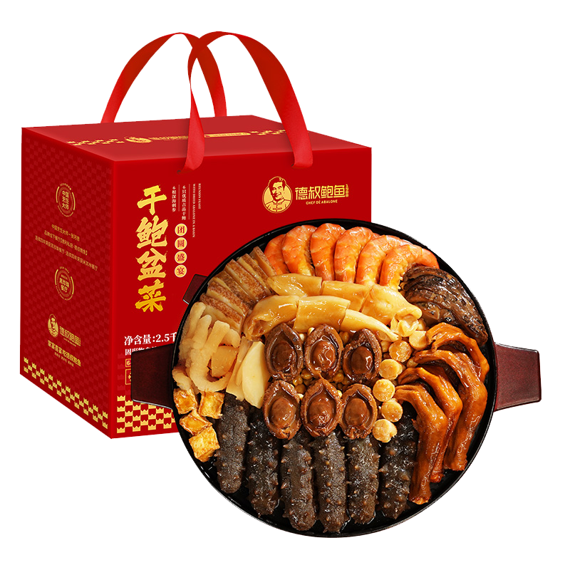 德叔鮑魚正宗佛跳墻溏心干鮑大盆菜5斤裝鮑魚海參花膠年貨禮盒源頭直發(fā)