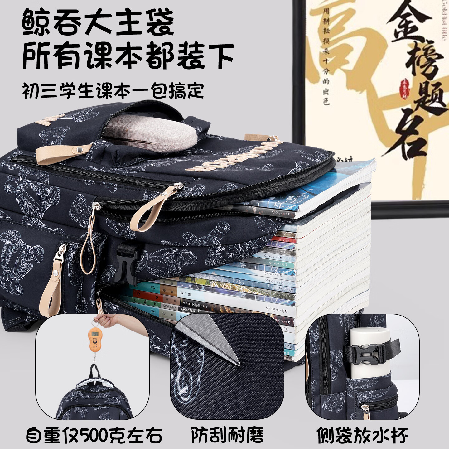 回力书包男生初中高中生大容量女生减负双肩包男款背包2026新款高颜值 黑色（2026年新款） 减负轻便