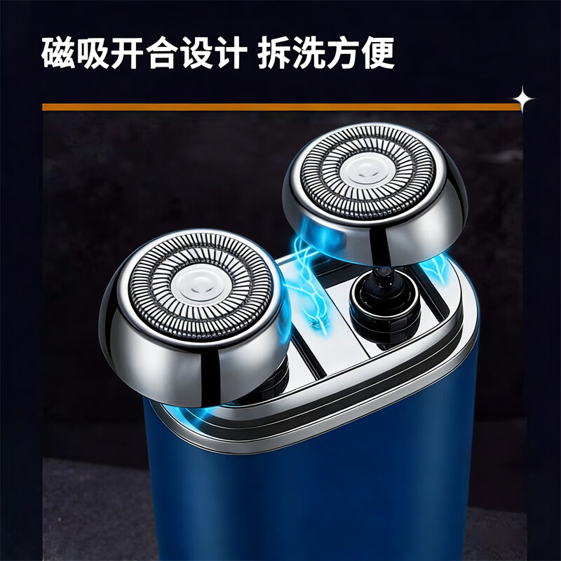 由魅迷你电动剃须刀全身水洗浮动刀面男士刮胡刀磁吸双刀头便携充电式旅行车载胡须刀 情人节 老公礼物 【星空灰】全身水洗+浮动双刀头+智能数显
