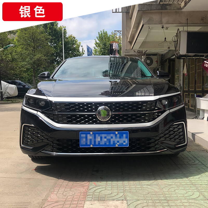 适用于帕萨特改装件前脸22-23款中网改装饰条专用保护贴星空版中网改