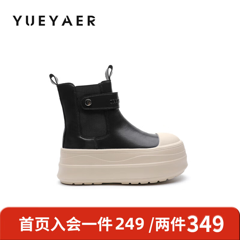 月芽儿时尚切尔西靴女2025新款秋冬季一脚蹬百搭增高加绒短靴 绒里黑色01T 35