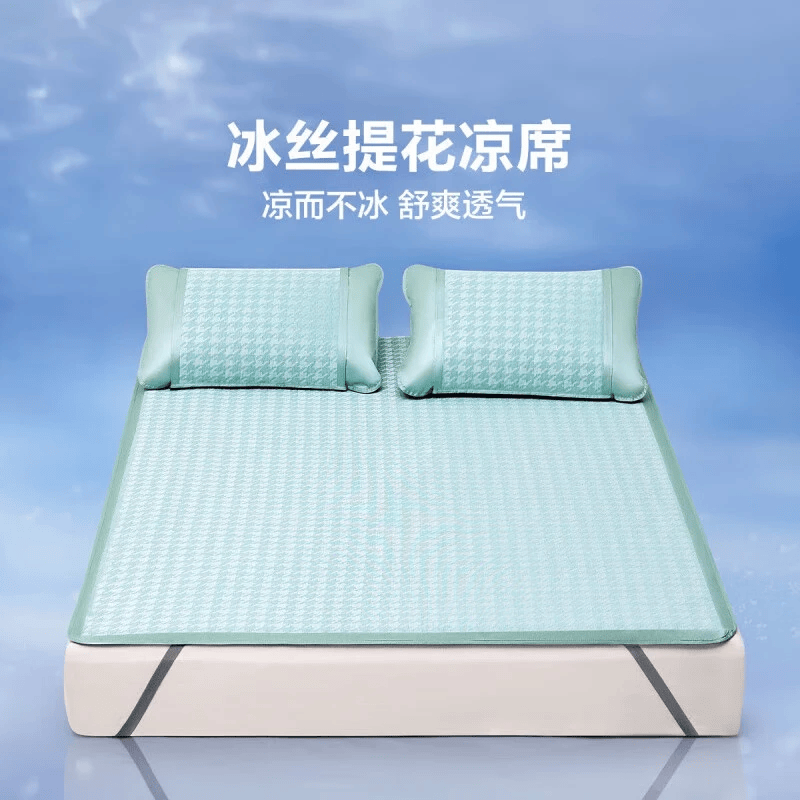 LOVO罗莱生活  150D提花席子空调凉席冰丝席夏凉垫子可折叠双人三件套 【冰丝提花凉席】千鸟格绿 三件套 180*200cm