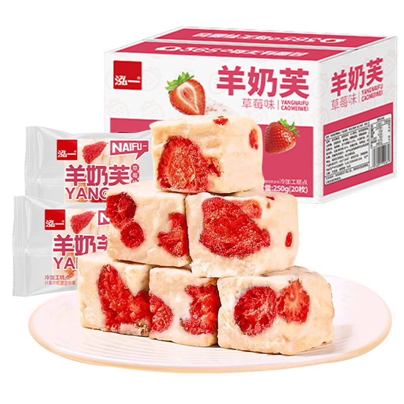 ��һ ��ݮ����ܽѩ���� 250g ��͵�����˿����������ʳ 8.9Ԫ����ɱ�������룩