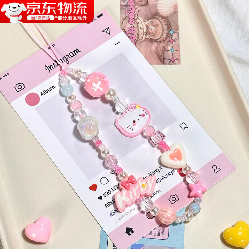 olevo小红书同款卡通可爱KT猫手机挂绳挂链女高级感手腕手机链手机挂绳夹片适用苹果华为小米手机配件 KT猫挂绳（不含手机壳）
