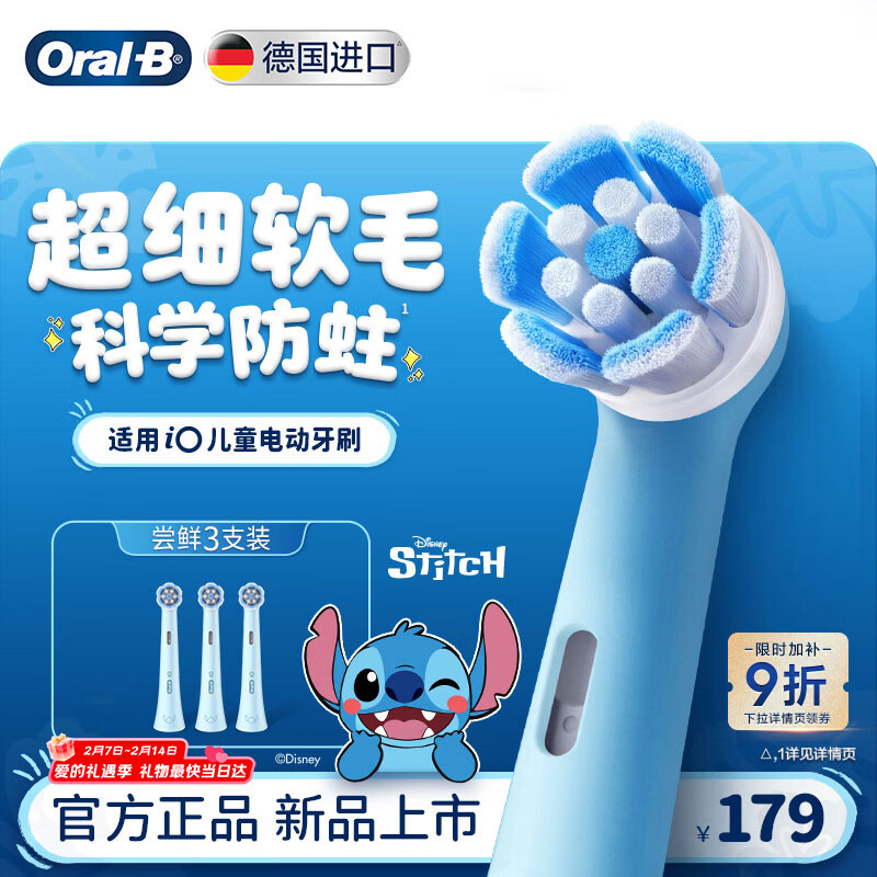 ŷ��B�¹����ڶ�ͯ�綯��ˢͷʷ���п�iOϵ�ж�ͯ��ˢ��ëˢͷ3֧װ��ѧ����СԲͷ ���������ͺ���