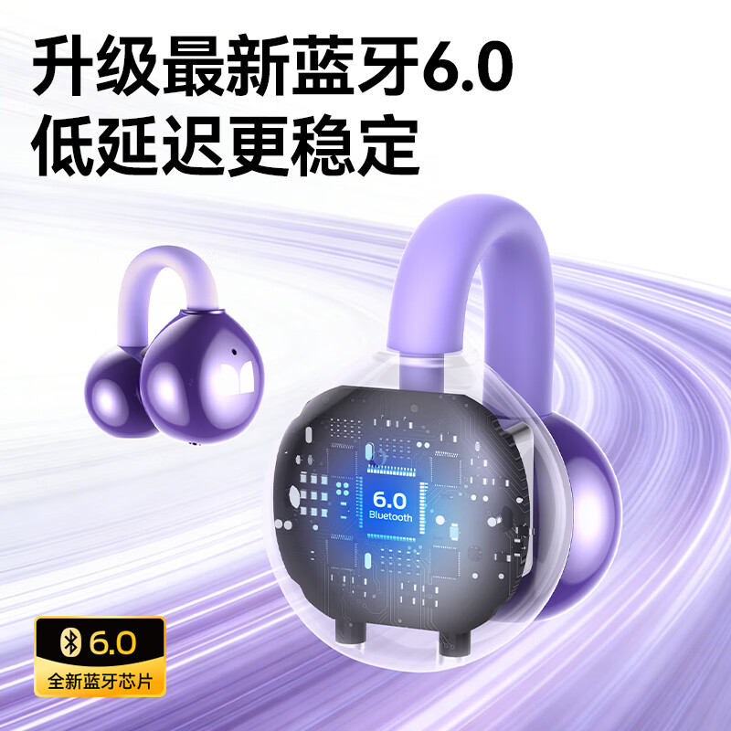 魔声（Monster）Airclip AC730 蓝牙耳机耳夹式开放式不入耳运动挂耳式无线手机通用 黑色