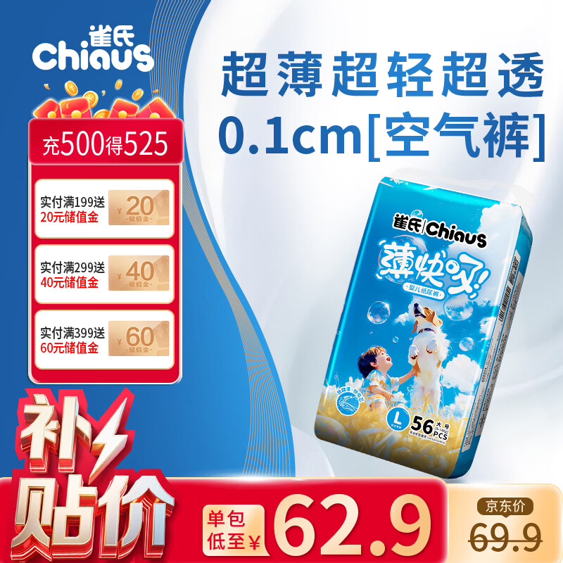 Chiaus/ȸ�� ������ L�� ֽ��� 56Ƭ