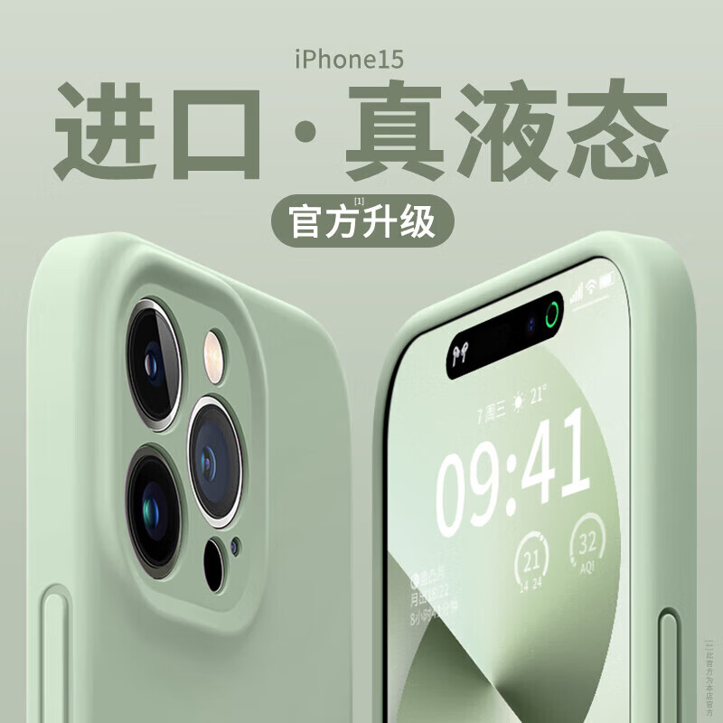 悍客【品牌原装】适用iPhone16ProMax手机壳进口液态硅胶苹果15Pro全包防摔外壳14保护套13新款高级感 碳灰色-进口真液态*亲肤手感 iPhone 15 Pro Max