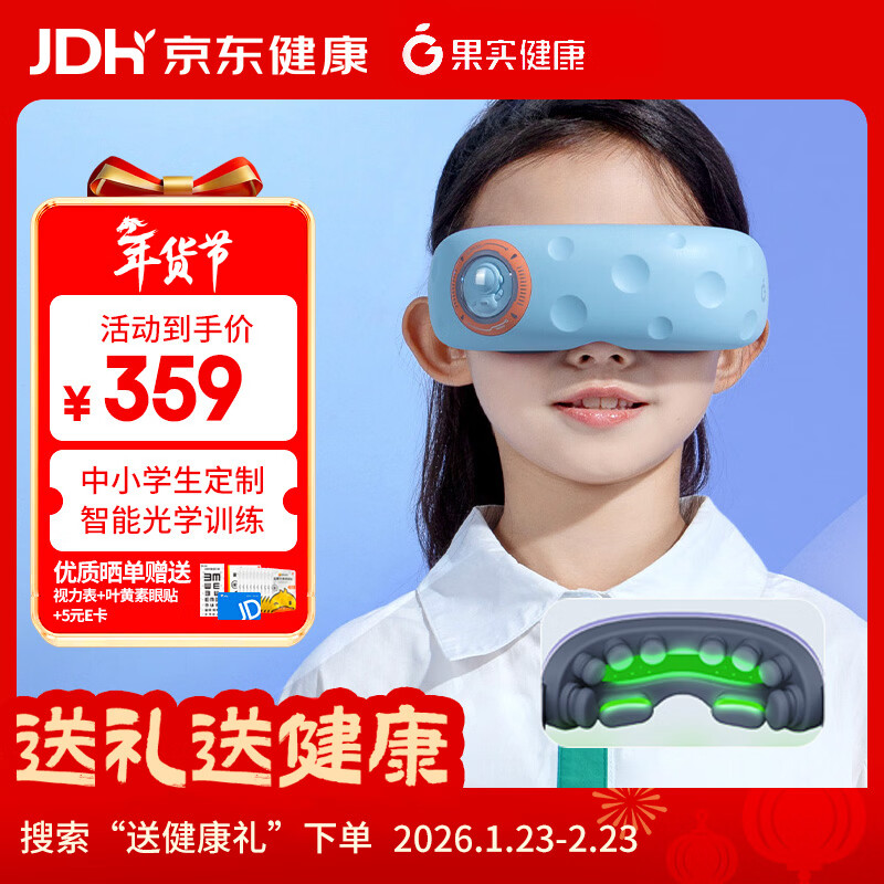 ��ʵ���� ���ܹ�ѧѵ����������Сѧ���۲���Ħ���������ͯ��ѵ�������