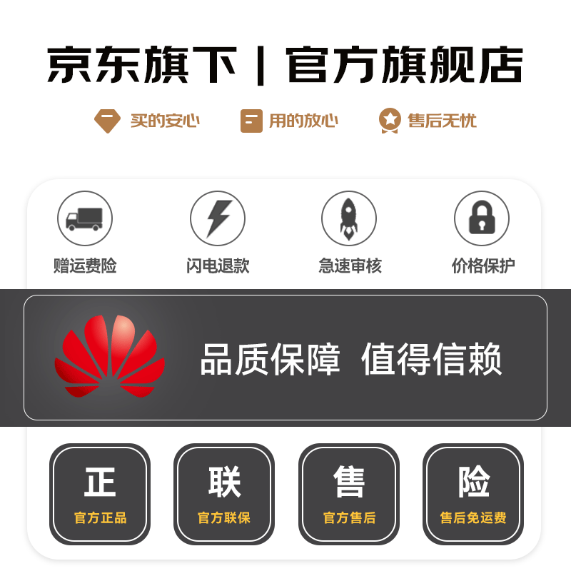 华为FreeBuds 7i真无线蓝牙耳机主动降噪耳机入耳式跑步运动音乐游戏低延迟鸿蒙智慧助手适用小米苹果 贝母白 丨附华为音乐卡+耳帽 【京东官方旗舰店】